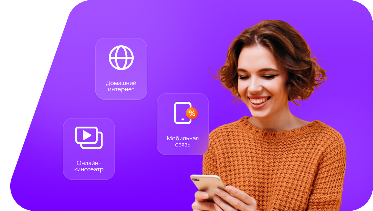 Промо-тарифы Ростелеком в&nbsp;село Щигры (Саратовская область)